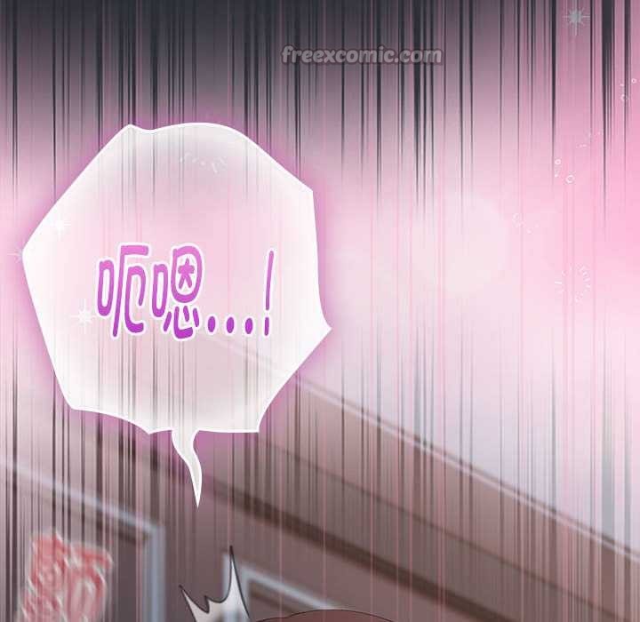 大企业里的小秘密第話