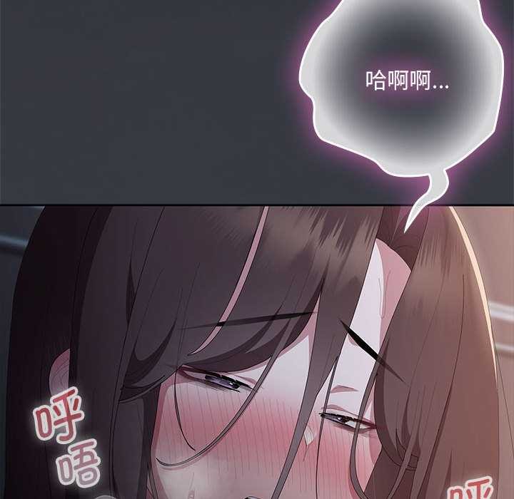 大企业里的小秘密第話