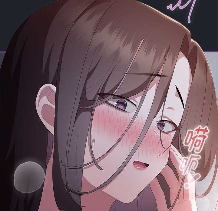 大企业里的小秘密第話