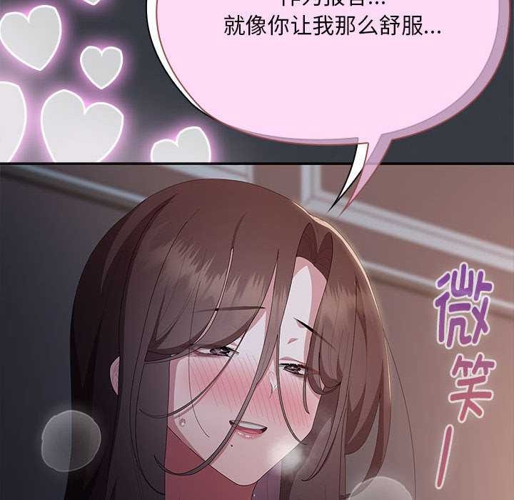 大企业里的小秘密第話