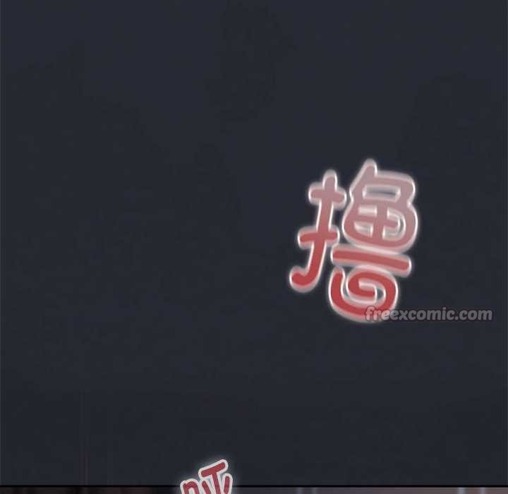 大企业里的小秘密第話