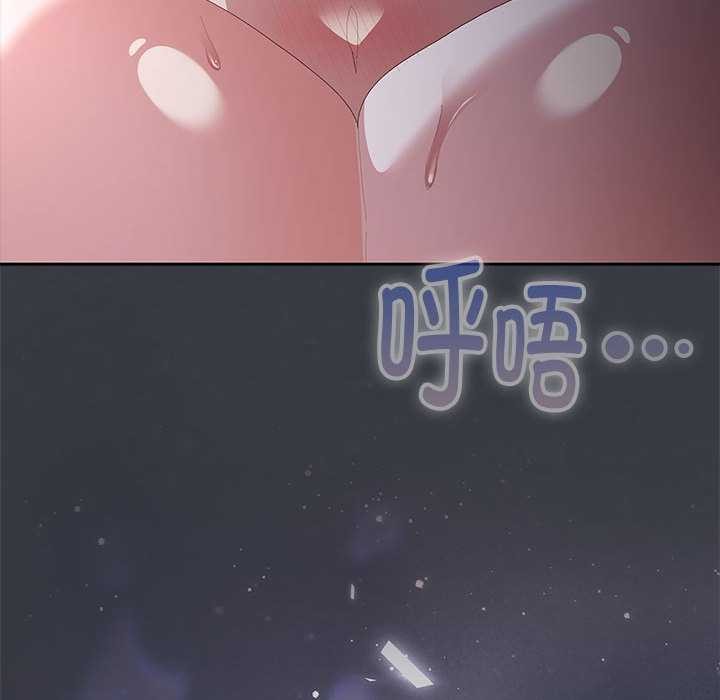 大企业里的小秘密第話