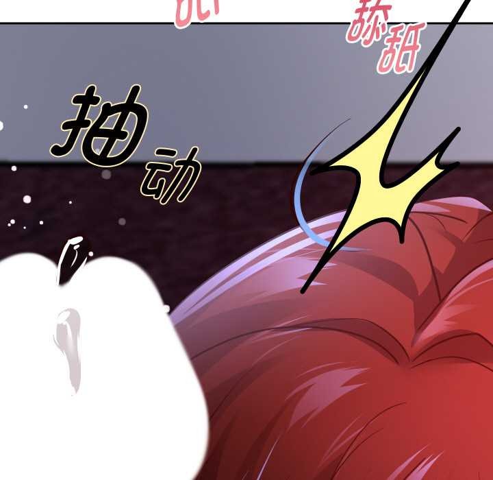 重生之长枪无敌第82話