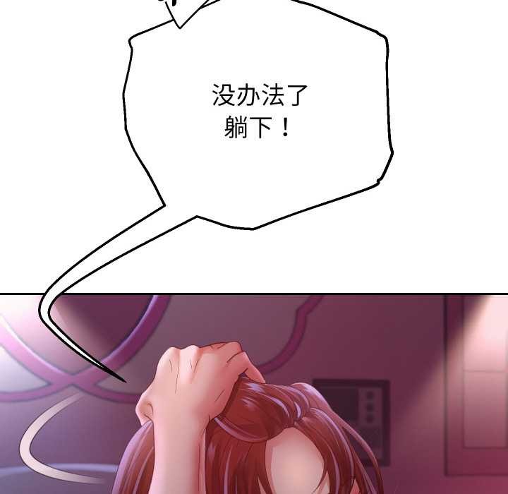 重生之长枪无敌第82話