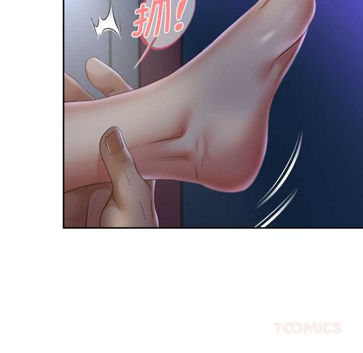 重生之长枪无敌第82話