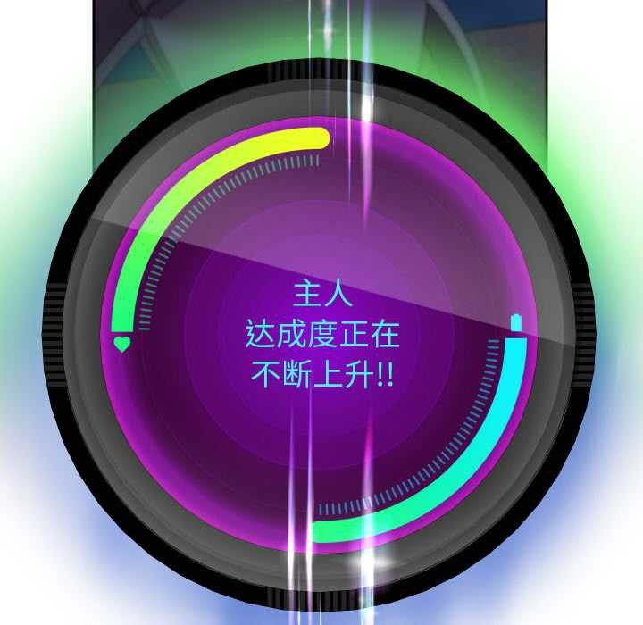 重生之长枪无敌第82話