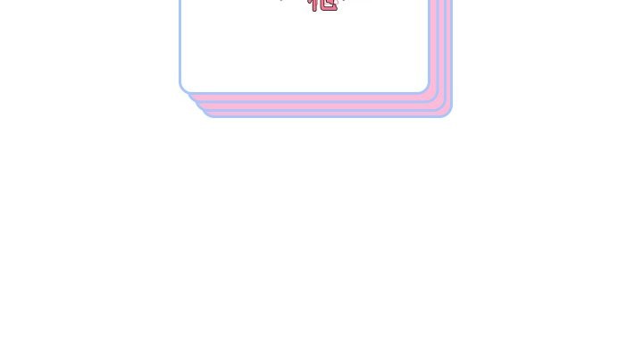 重生之长枪无敌第82話