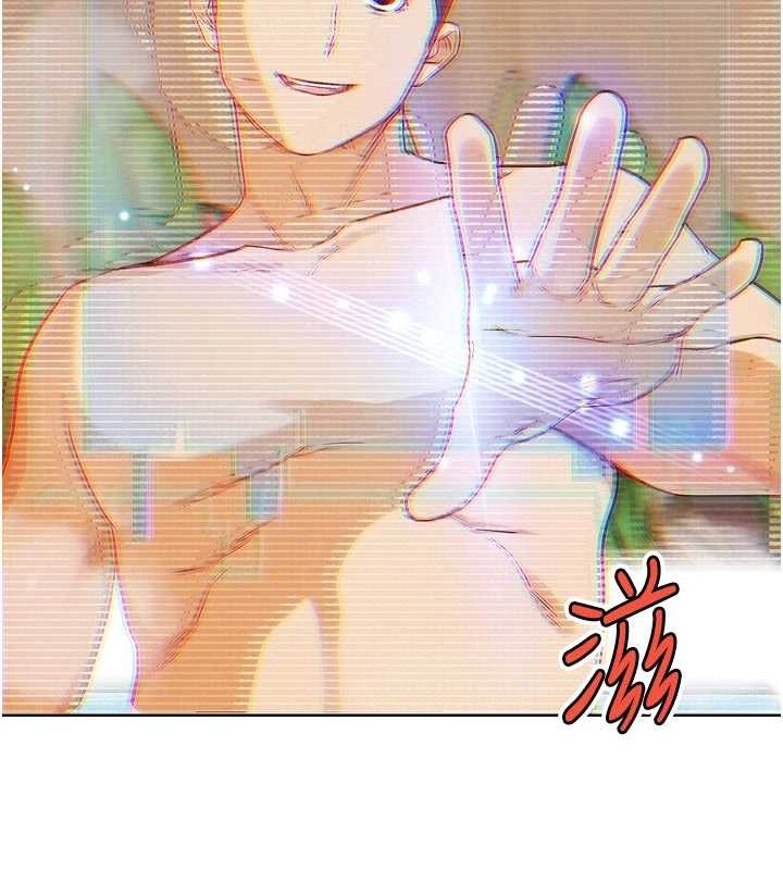 G鬥吧!真人肉搏王第28話-請務必內射我!