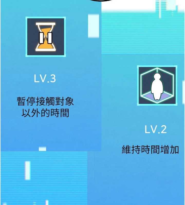 G鬥吧!真人肉搏王第28話-請務必內射我!