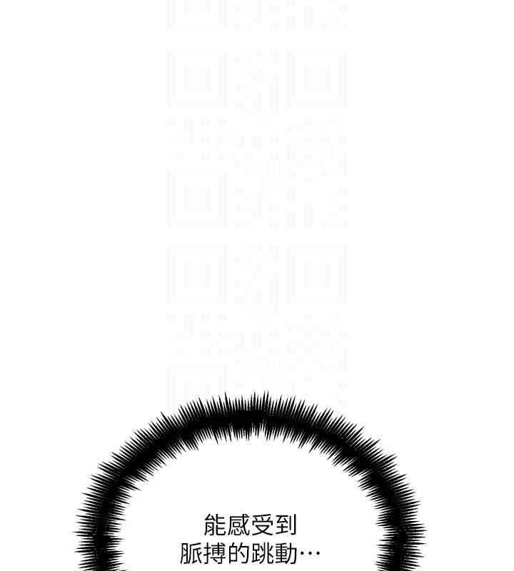 G鬥吧!真人肉搏王第28話-請務必內射我!