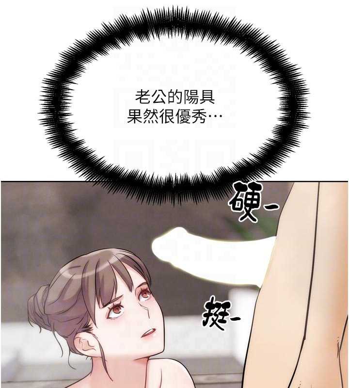 G鬥吧!真人肉搏王第28話-請務必內射我!