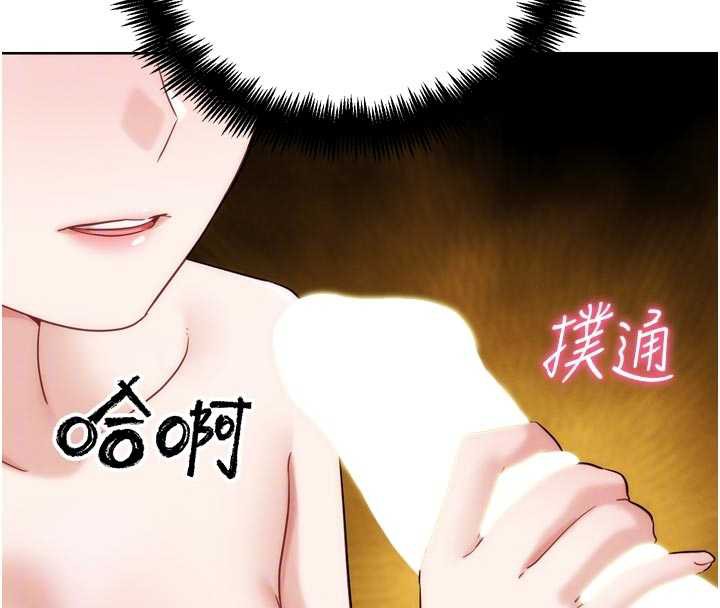 G鬥吧!真人肉搏王第28話-請務必內射我!