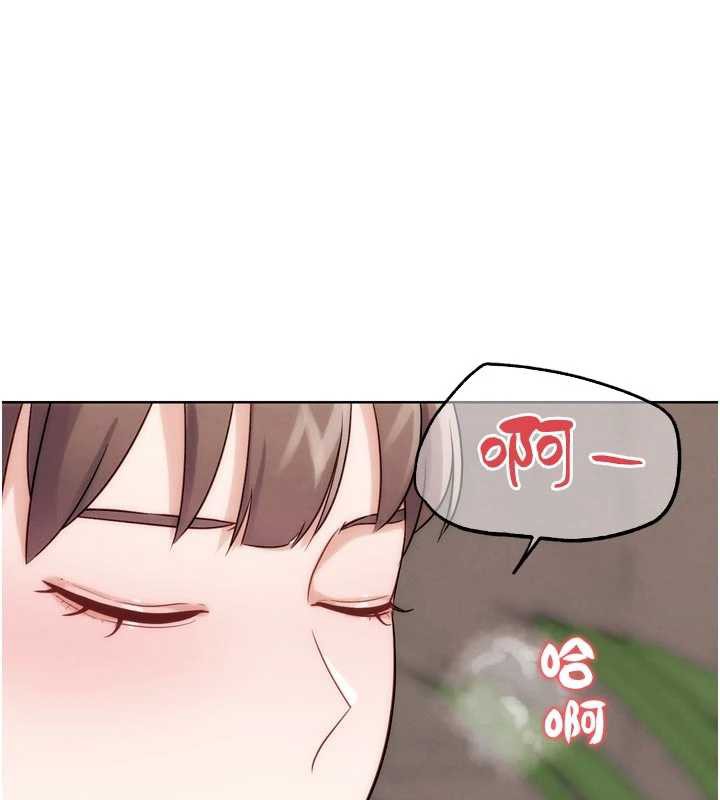 G鬥吧!真人肉搏王第28話-請務必內射我!