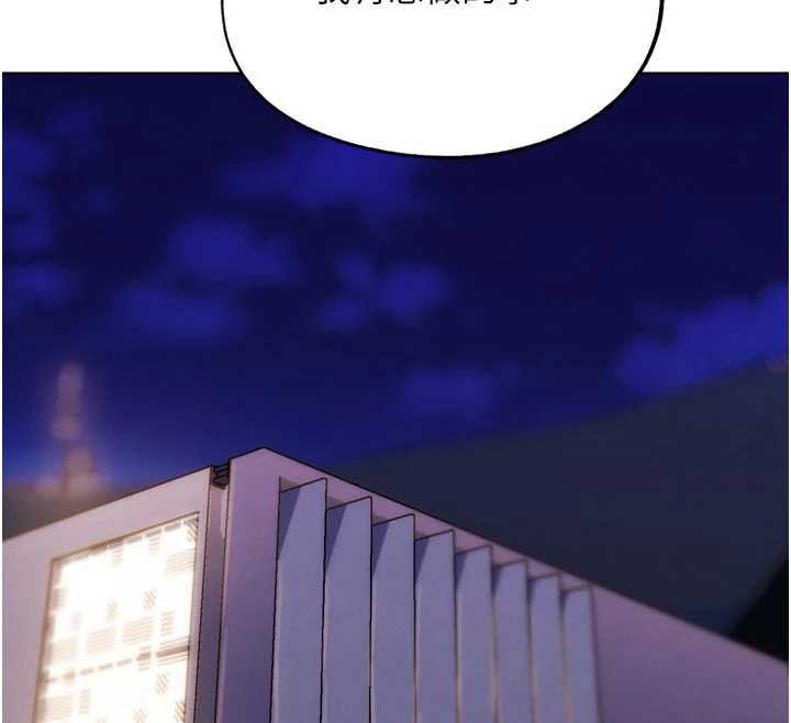 G鬥吧!真人肉搏王第28話-請務必內射我!