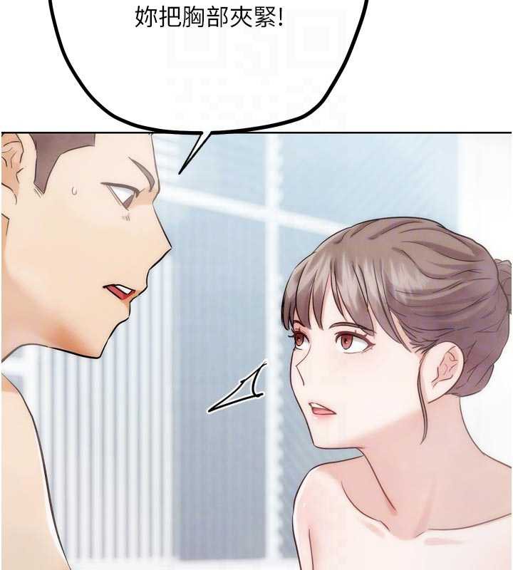 G鬥吧!真人肉搏王第28話-請務必內射我!