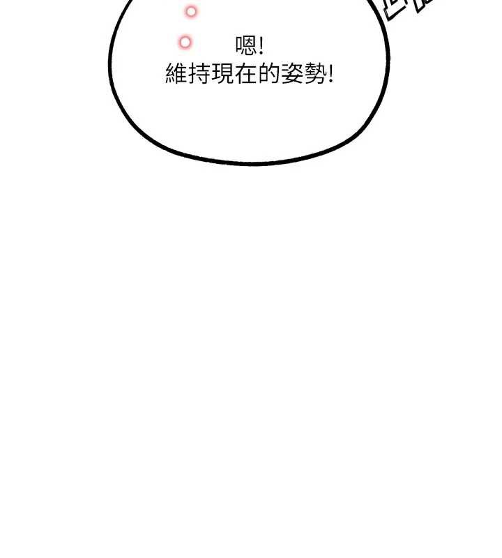 G鬥吧!真人肉搏王第28話-請務必內射我!