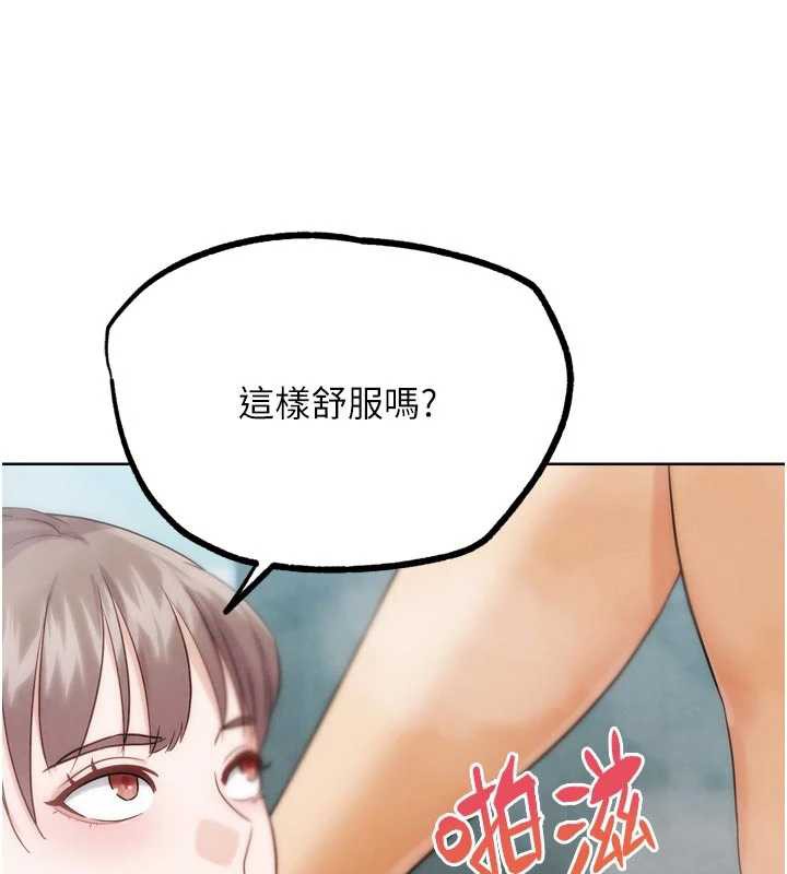 G鬥吧!真人肉搏王第28話-請務必內射我!