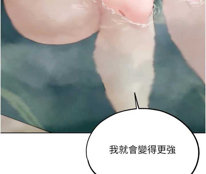 G鬥吧!真人肉搏王第28話-請務必內射我!