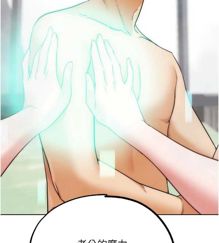 G鬥吧!真人肉搏王第28話-請務必內射我!