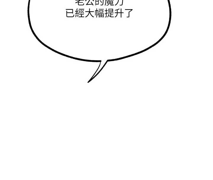 G鬥吧!真人肉搏王第28話-請務必內射我!