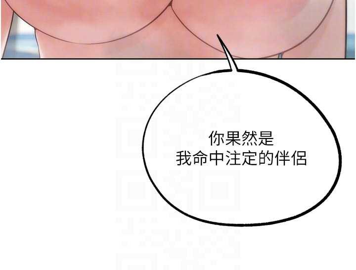 G鬥吧!真人肉搏王第28話-請務必內射我!