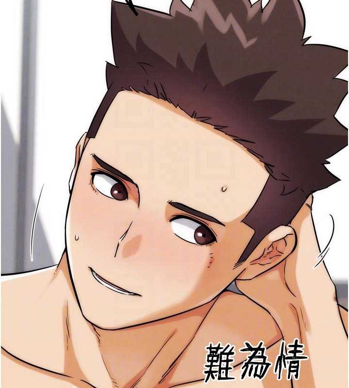 G鬥吧!真人肉搏王第28話-請務必內射我!