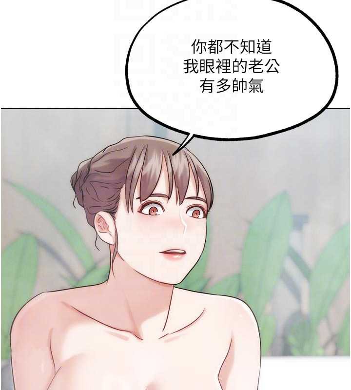 G鬥吧!真人肉搏王第28話-請務必內射我!