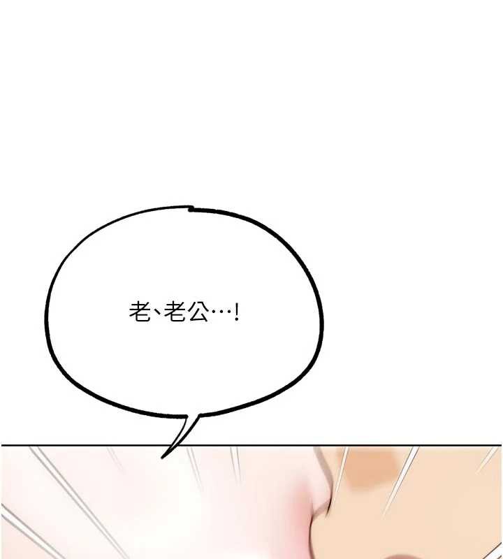 G鬥吧!真人肉搏王第28話-請務必內射我!