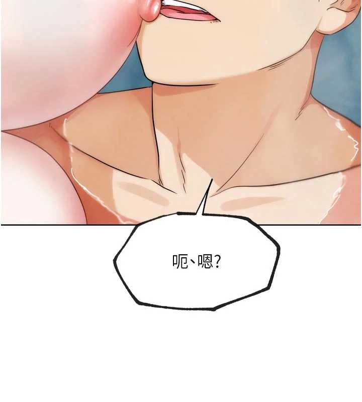 G鬥吧!真人肉搏王第28話-請務必內射我!