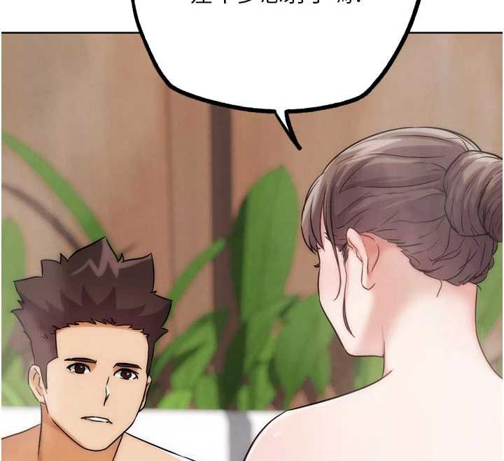 G鬥吧!真人肉搏王第28話-請務必內射我!