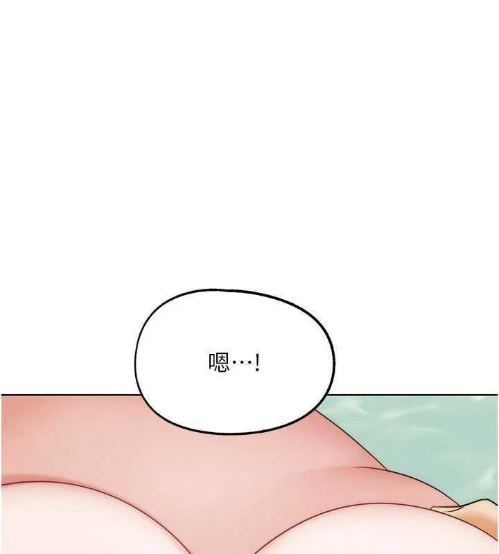 G鬥吧!真人肉搏王第28話-請務必內射我!