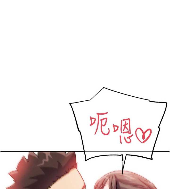 G鬥吧!真人肉搏王第28話-請務必內射我!