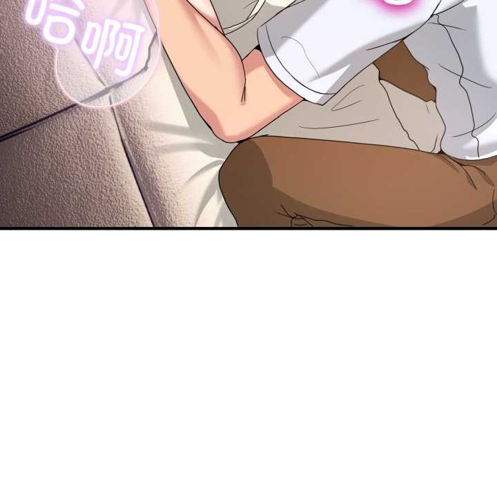 男人止步第32話