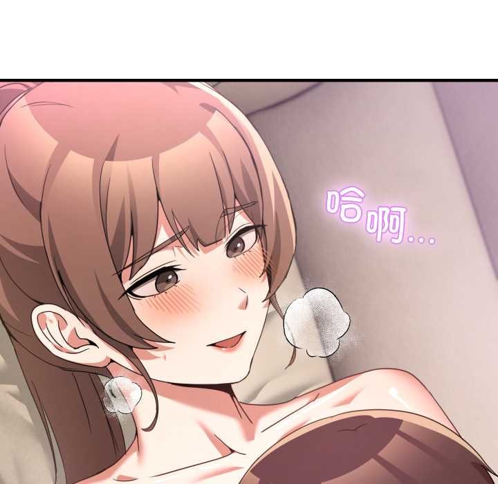 男人止步第32話