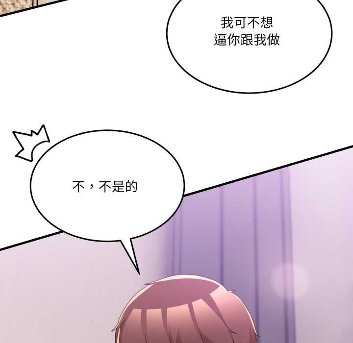 男人止步第32話