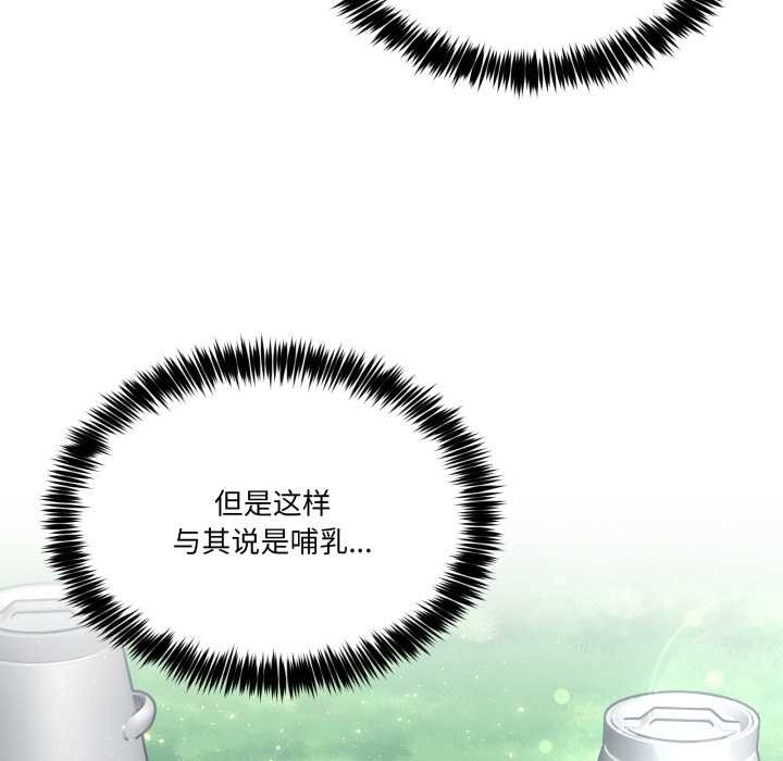 男人止步第32話