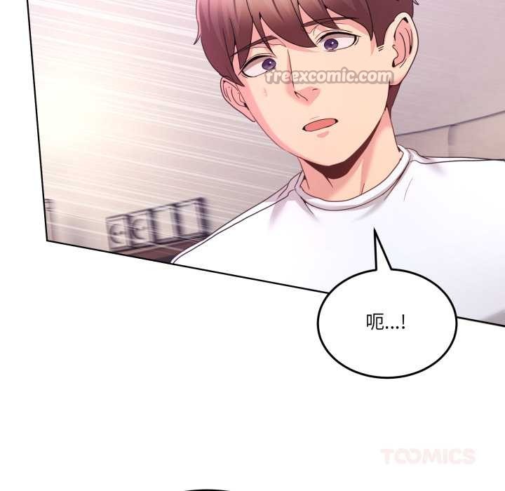 男人止步第32話