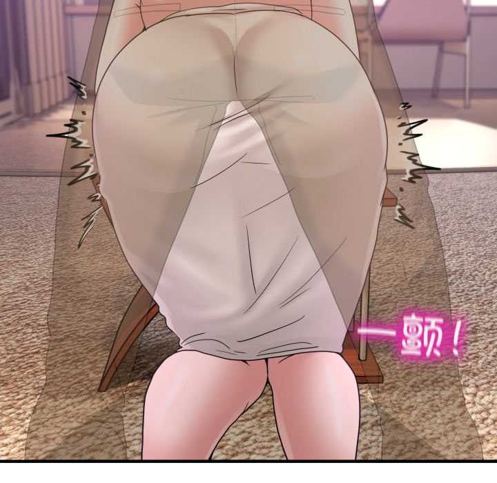 男人止步第32話