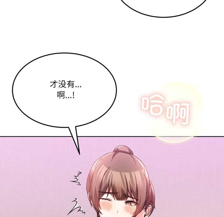 男人止步第32話