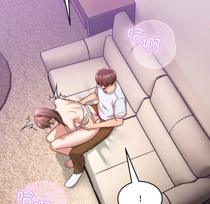 男人止步第32話