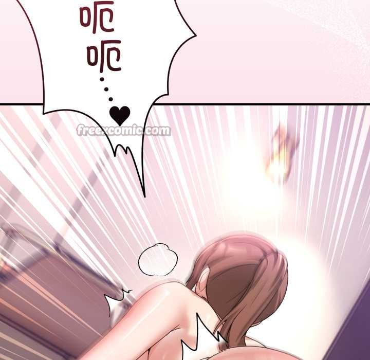 男人止步第32話