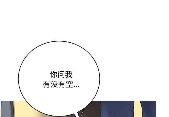 最後的沖刺第38話