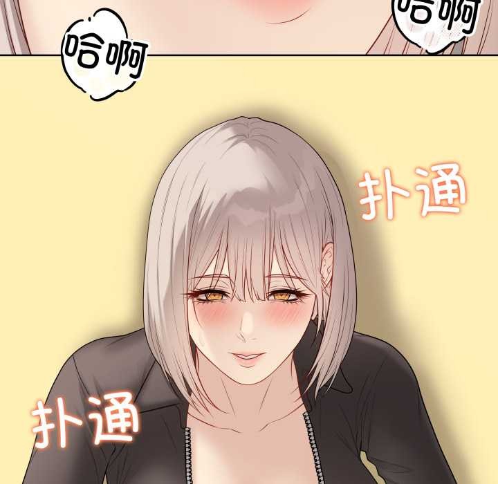 最後的沖刺第38話