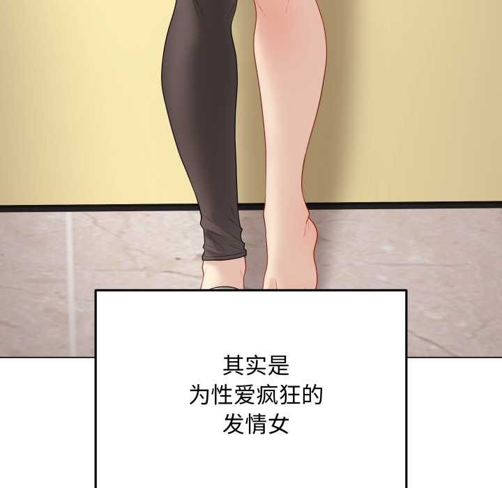 最後的沖刺第38話