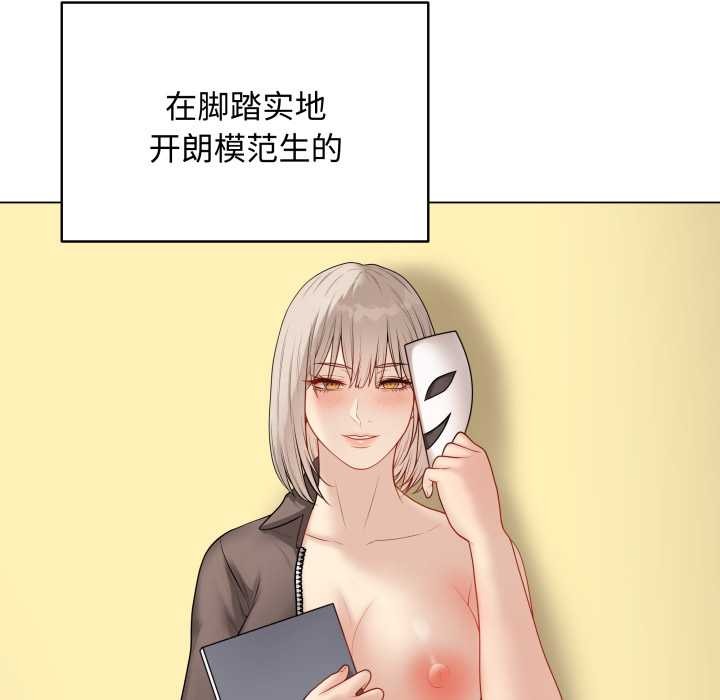 最後的沖刺第38話