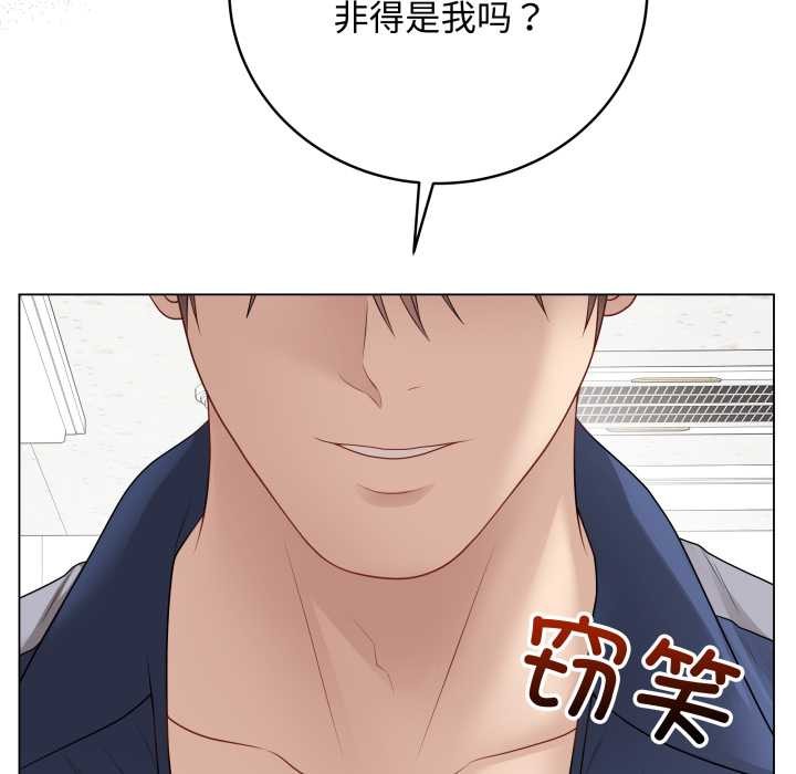 最後的沖刺第38話