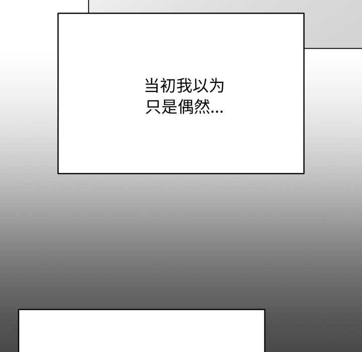 最後的沖刺第38話