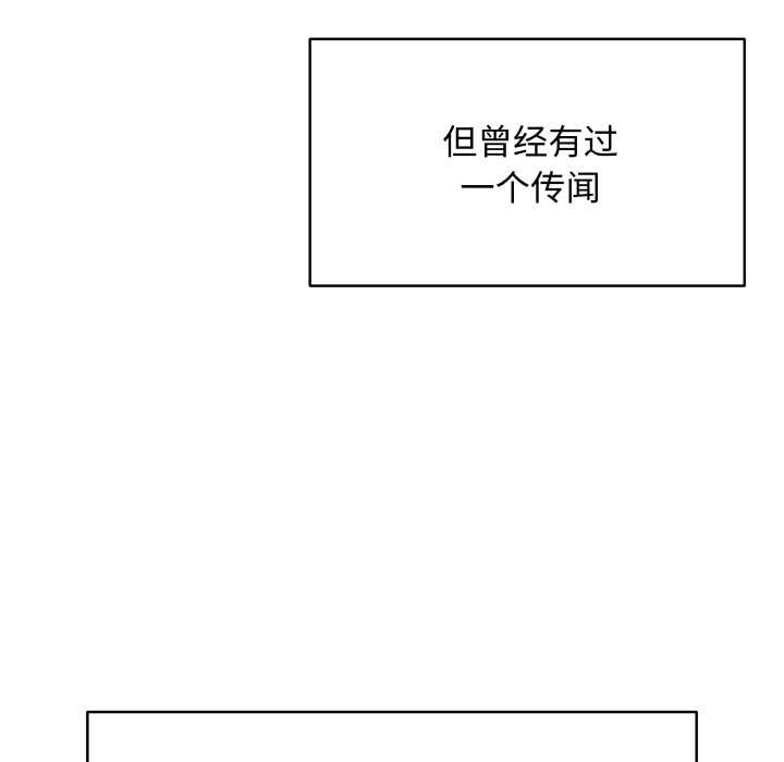 最後的沖刺第38話