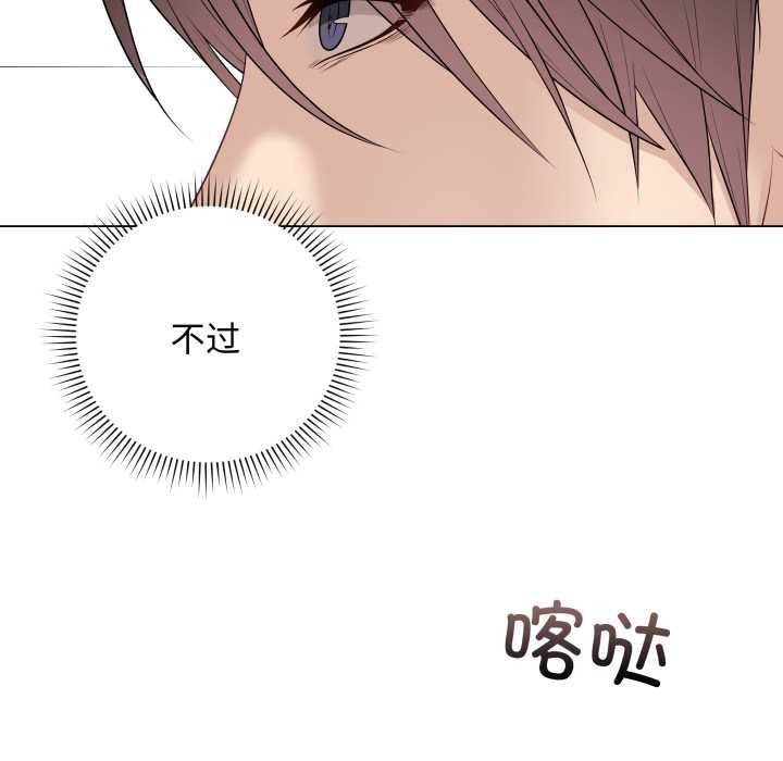 最後的沖刺第38話