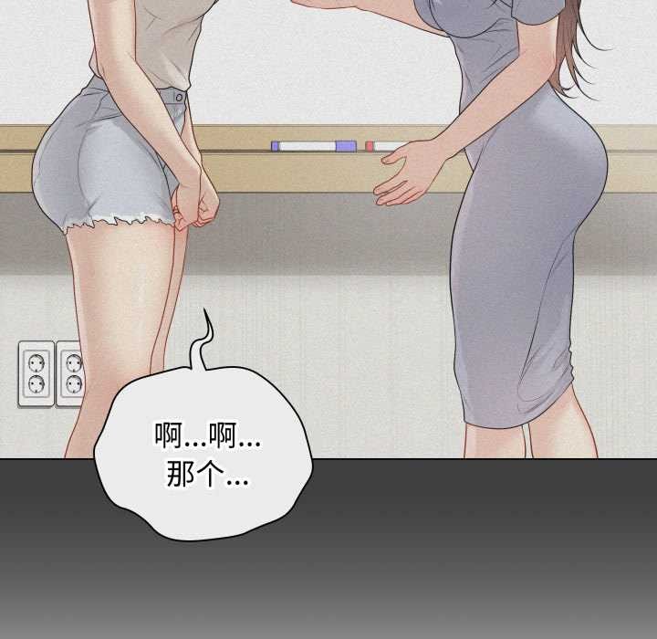 最後的沖刺第38話